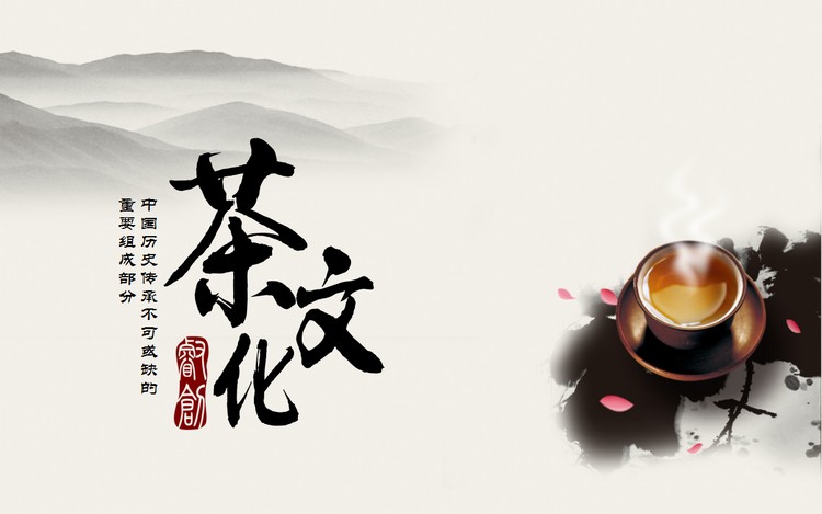 中国风背景的茶文化PowerPoint模板下载