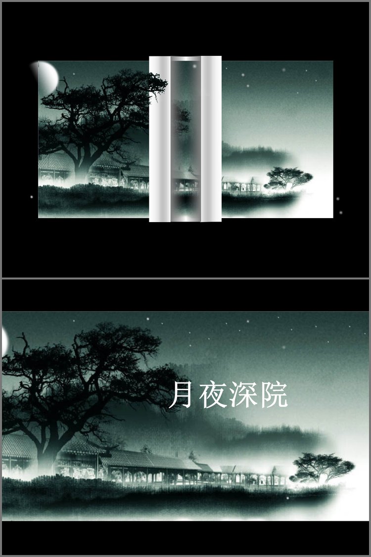 PPT模板-水墨画背景中国风PPT模板下载