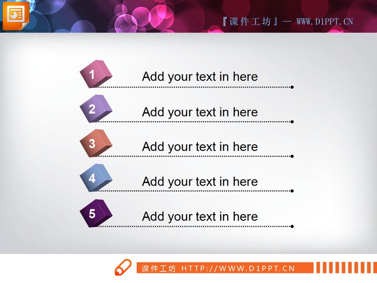 一套粉色女性风格的幻灯片图表打包下载