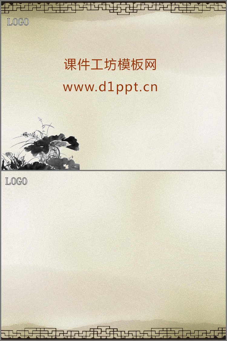 PPT模板-古典窗棂背景中国风PPT模板下载