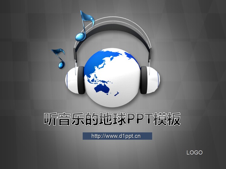 听音乐的地球PowerPoint模板下载