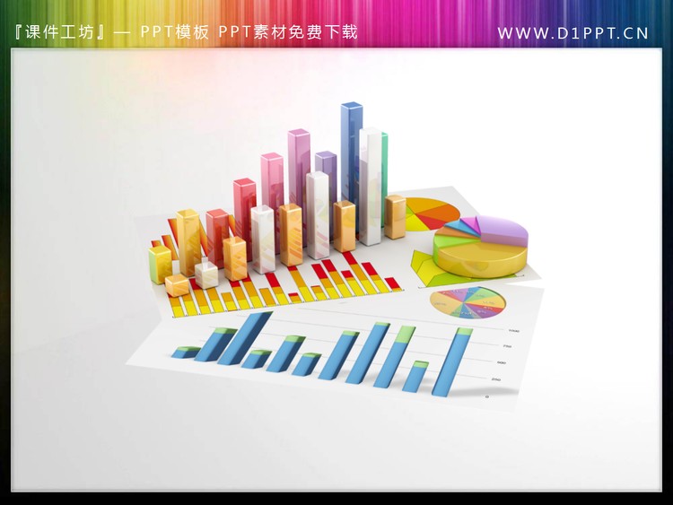 数据图表背景的PPT图标下载