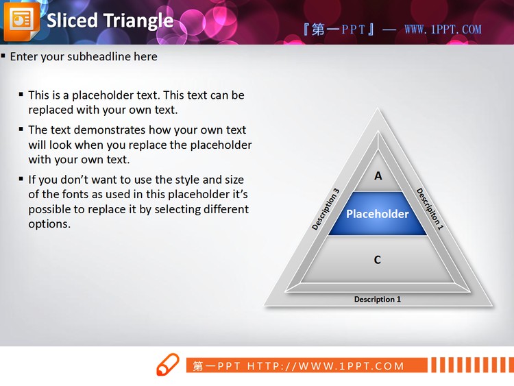 精致的金字塔图形PPT图表素材下载