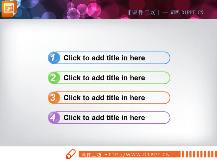 整套淡雅简洁实用PPT图表下载