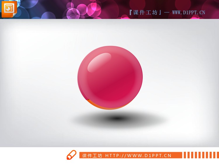 动态并列组合关系的水晶球幻灯片素材下载