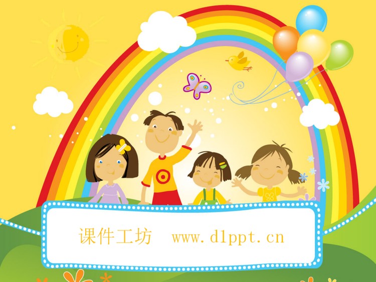 卡通风格的六一儿童节PPT模板