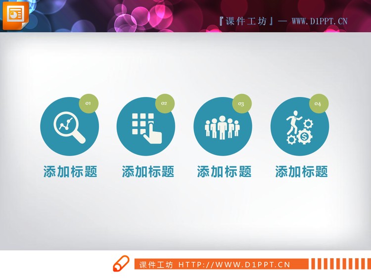 蓝色扁平化商务PPT图表大全