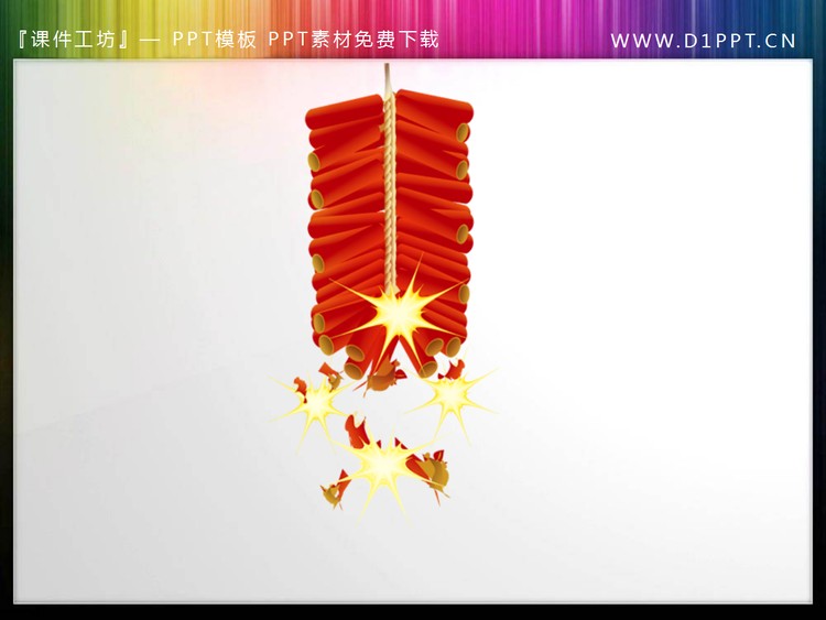 一组春节相关的PowerPoint小插图素材