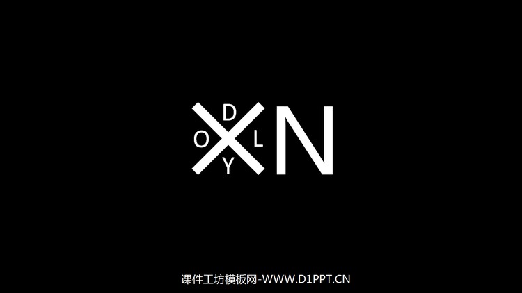 黑白简约个性工作总结PPT模板