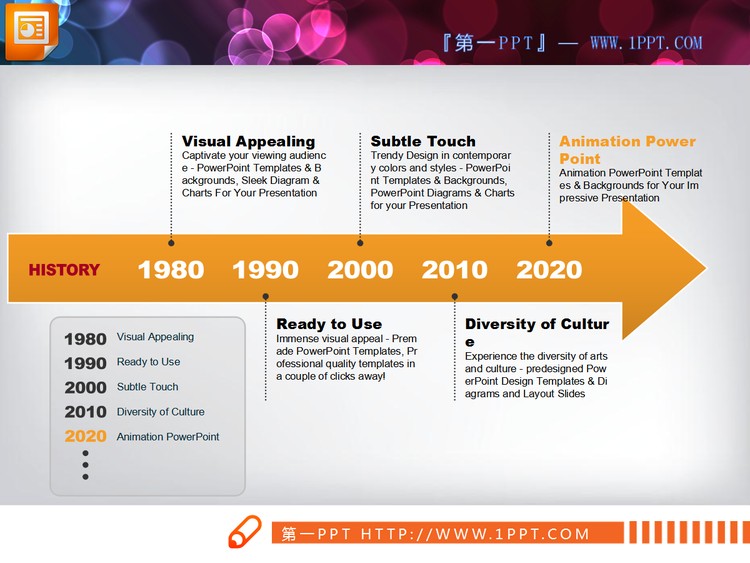 简洁箭头背景的幻灯片流程图素材