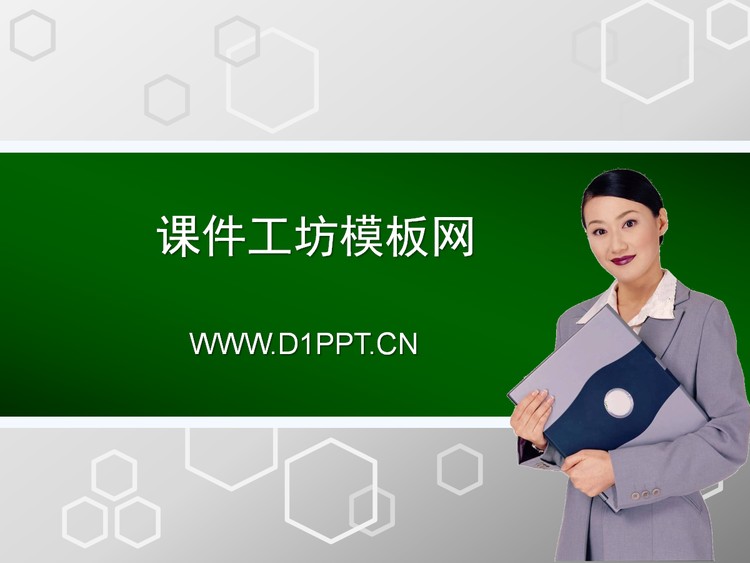 绿色商务人士背景商务PPT模板下载