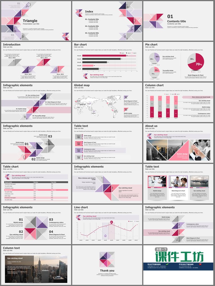PPT模板-粉色三角形组合背景的欧美PPT模板免费下载