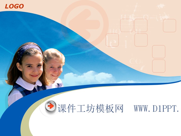 儿童背景图片教育PPT模板下载