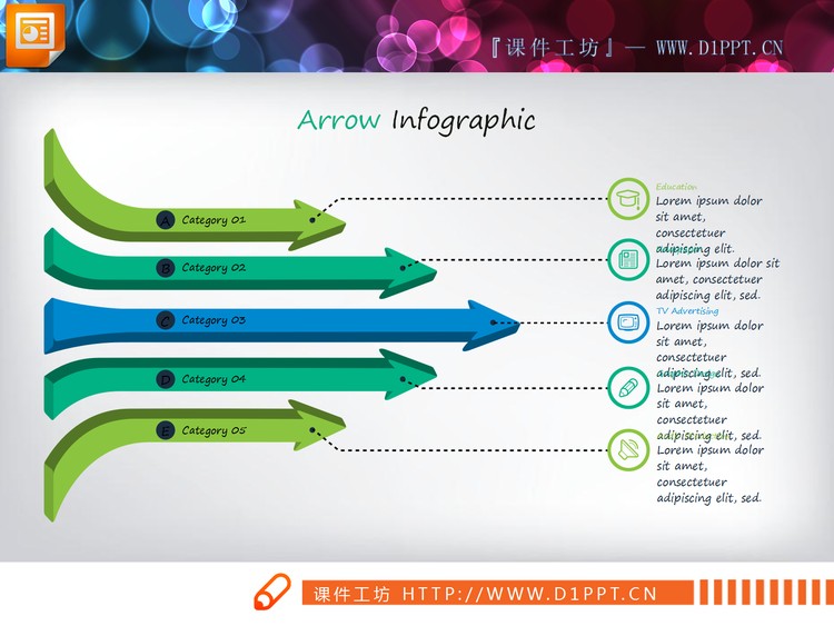 两张立体箭头并列关系PPT图表