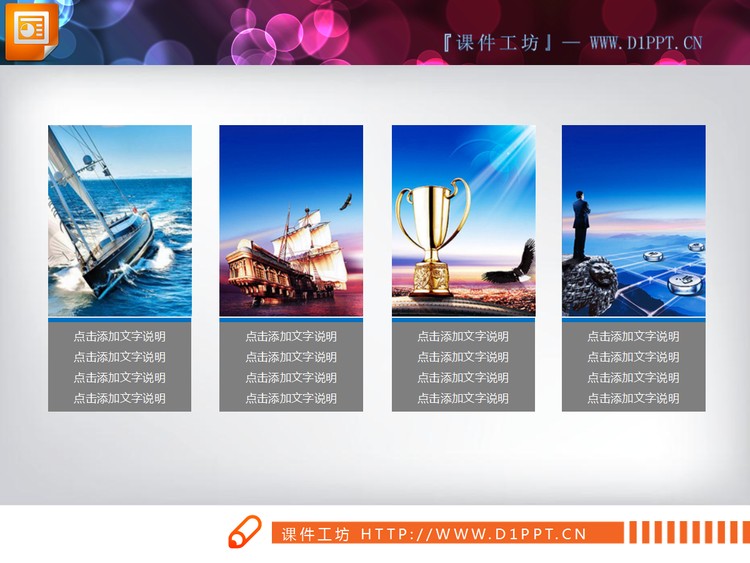 蓝色扁平化通用商务PPT图表大全