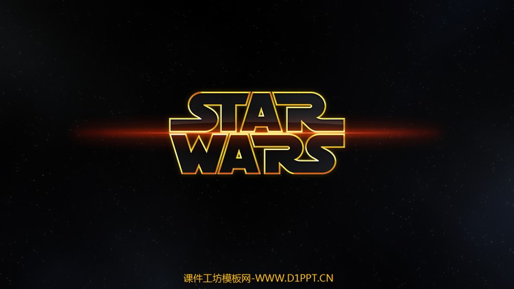星球大战科幻电影主题PPT欣赏