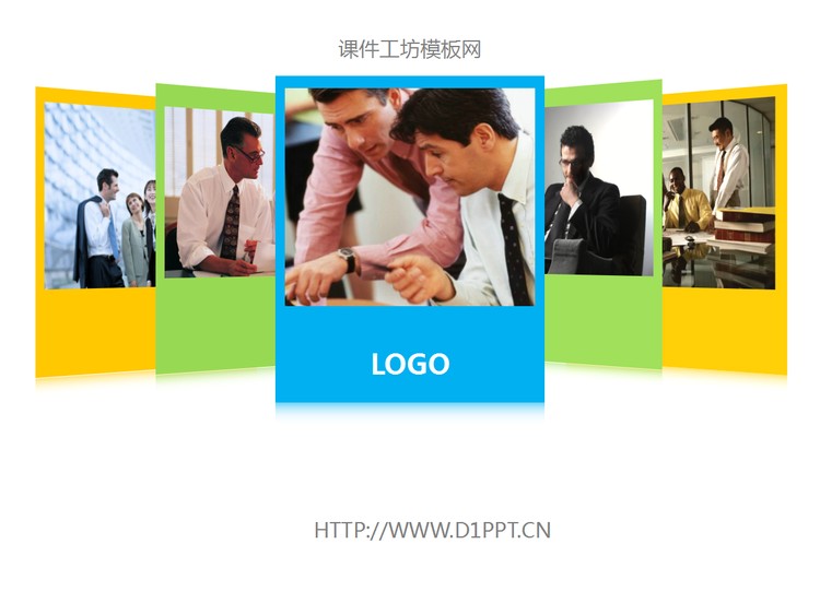 简洁的商务展示PPT模板下载