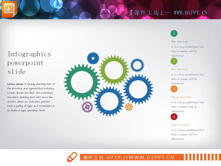 两张彩色齿轮联动关系PPT图表