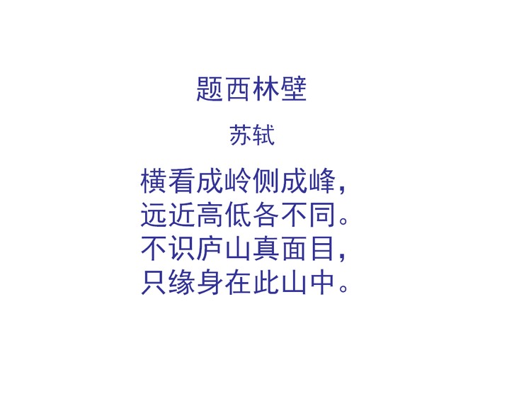 《鲸鱼》绘本故事PPT