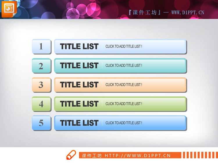 一套复古实用的幻灯片图表模板打包下载