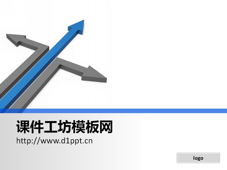 3d立体的分叉箭头PPT背景图片