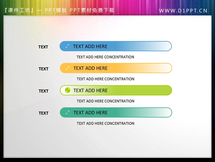 简洁风格的幻灯片目录模板
