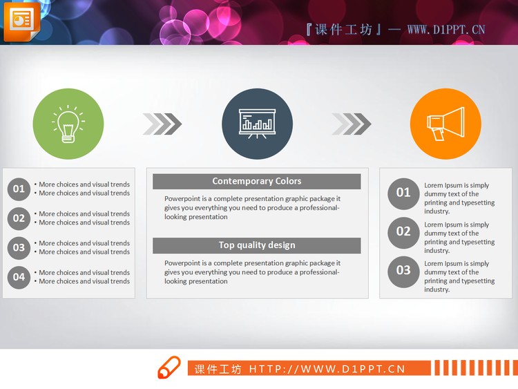 25张清新脱俗的商务幻灯片图表下载