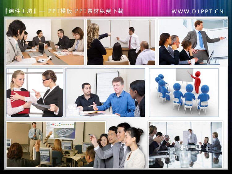 9张企业培训会议场景人物幻灯片插图素材