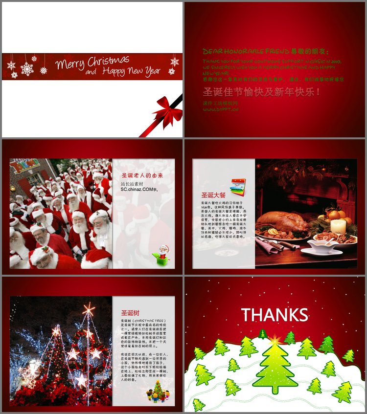 PPT模板-红色简洁的圣诞节PPT模板下载