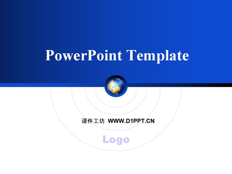 简约地球科技PPT模板