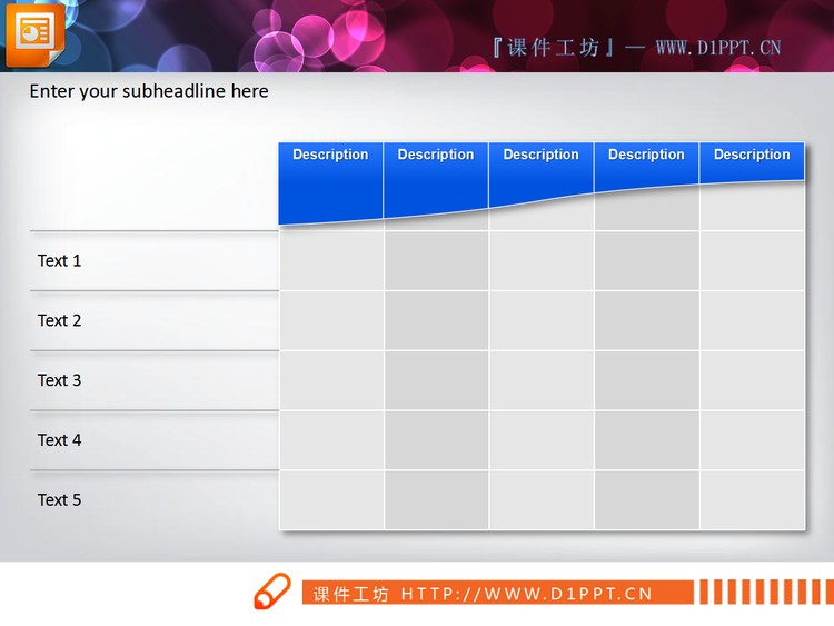 五行五列结构的PPT数据表格下载
