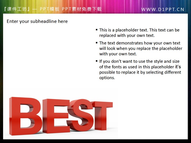 best与up幻灯片艺术字素材