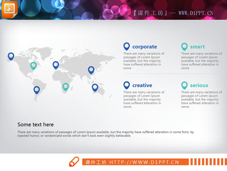 两张蓝灰商务范世界地图PPT图表