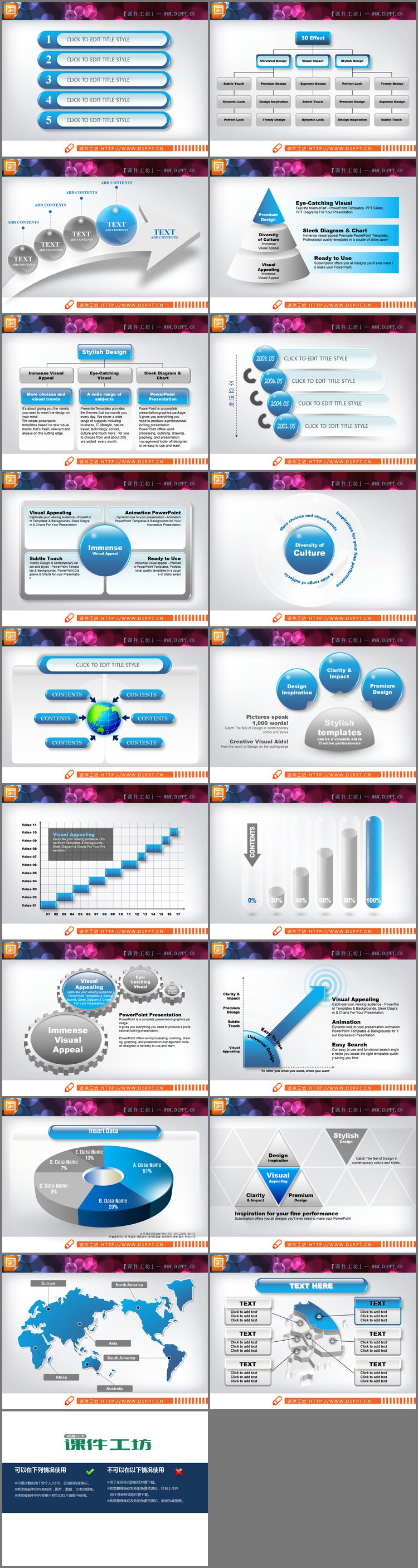 PPT模板-蓝色水晶风格的幻灯片图表模板打包下载