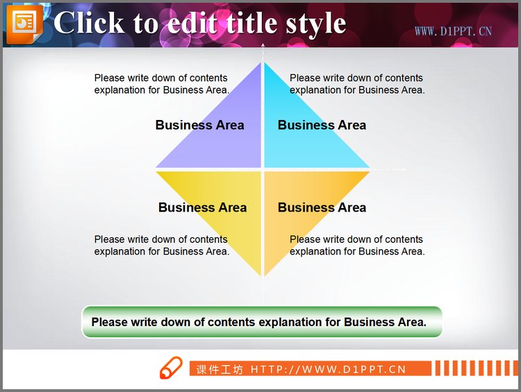 PPT模板-方形组织结构图