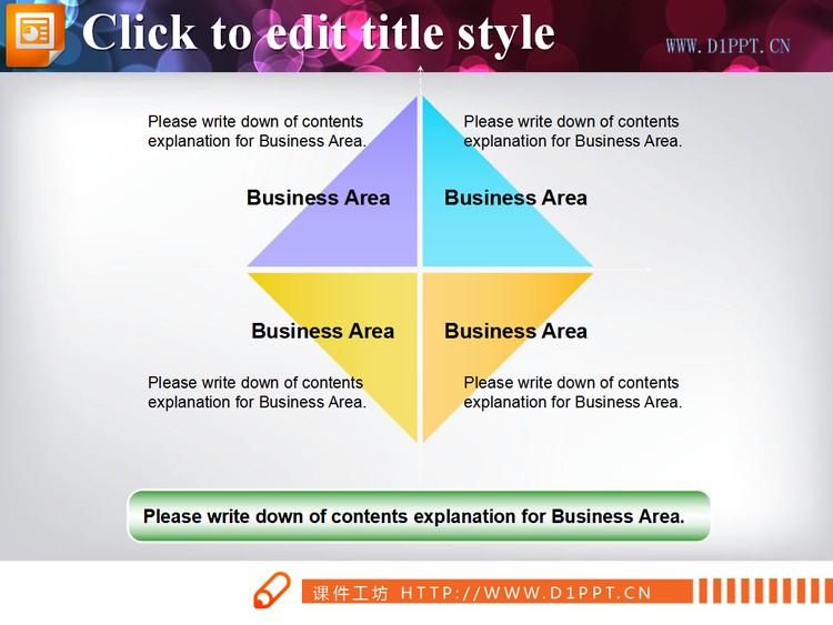 方形组织结构图