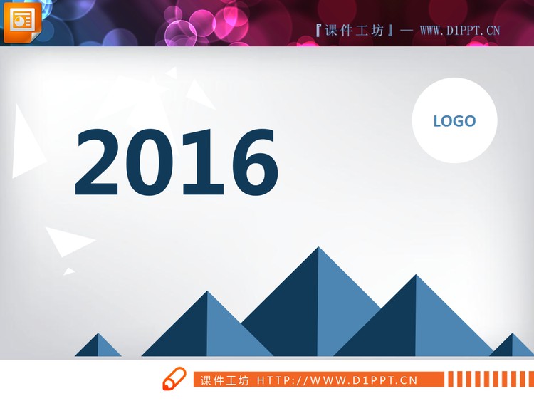 蓝色简洁扁平化PPT图表整套下载