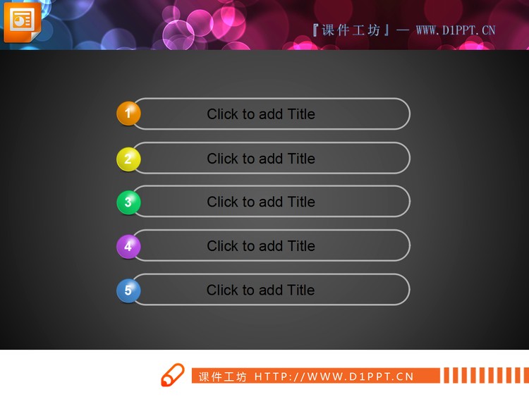 18张质感PPT图表下载