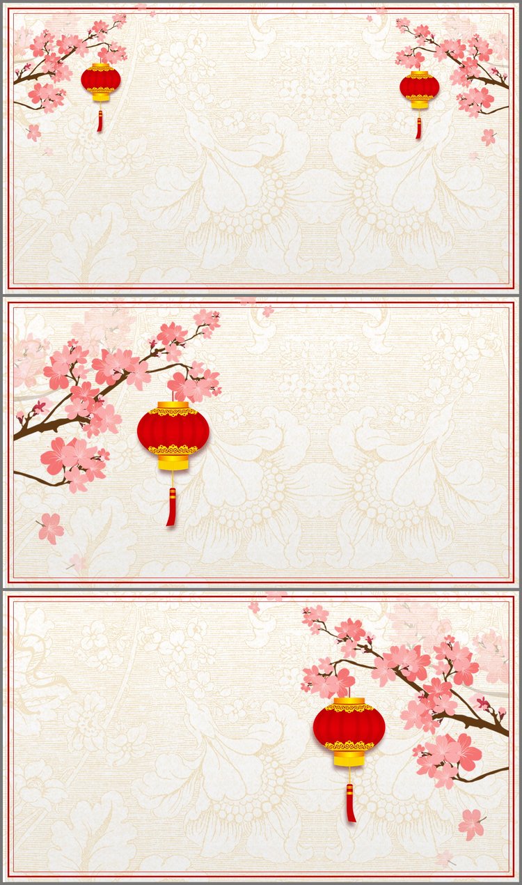 PPT模板-三张梅花灯笼春节PPT背景图片