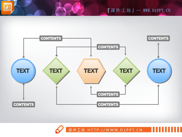 简洁的关联关系PPT图表下载