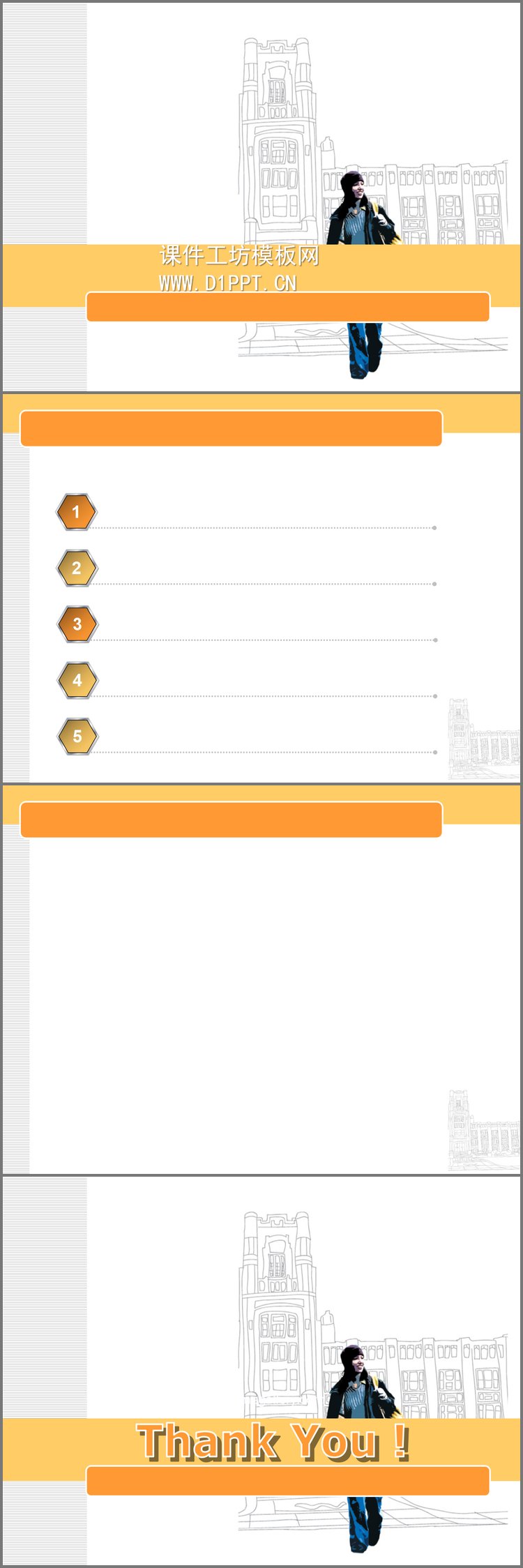 PPT模板-美女背景艺术速写PPT模板下载