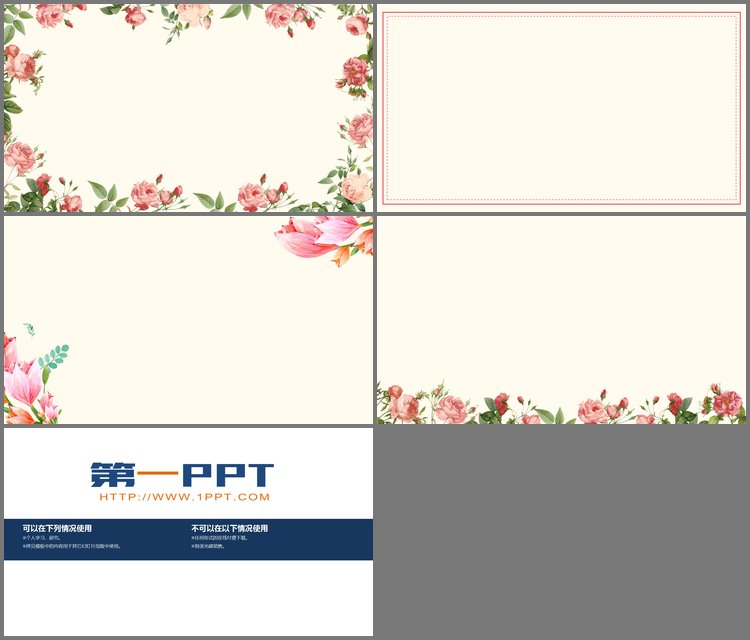 PPT模板-一组韩范花卉PPT背景图片