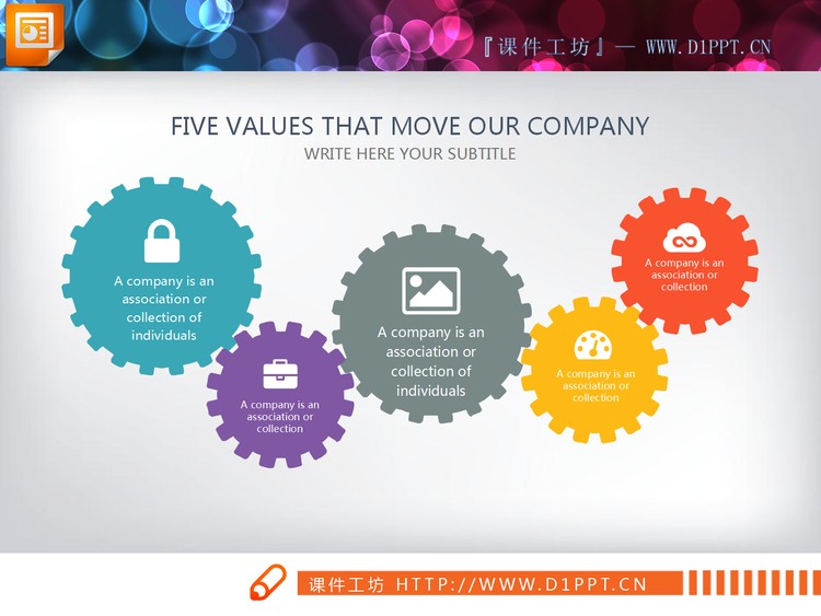 精美五齿轮联动关系PPT图表