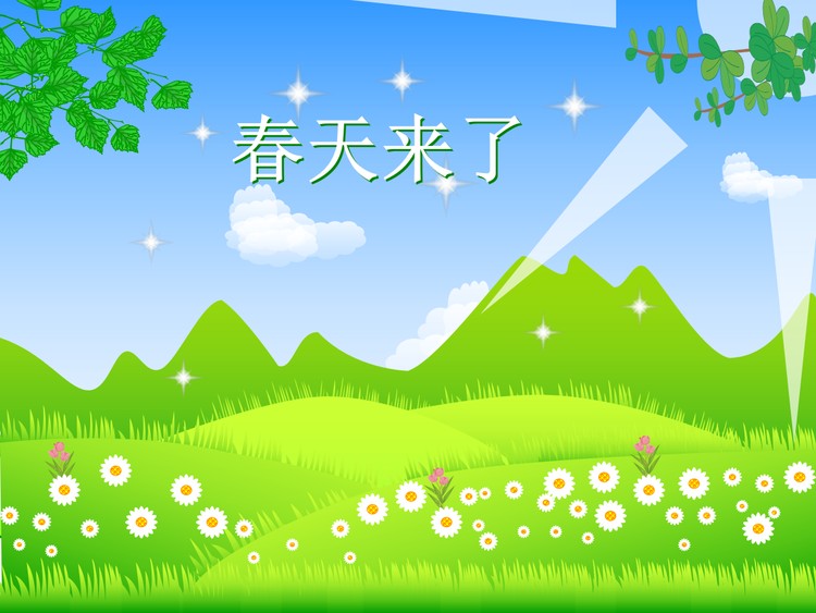 绿色卡通的春天主题幻灯片背景图片