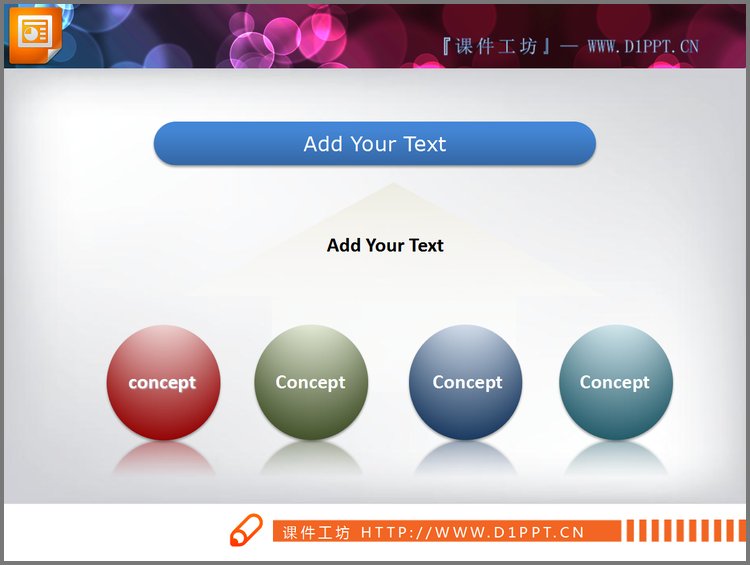 PPT模板-上下结构PPT结构图素材