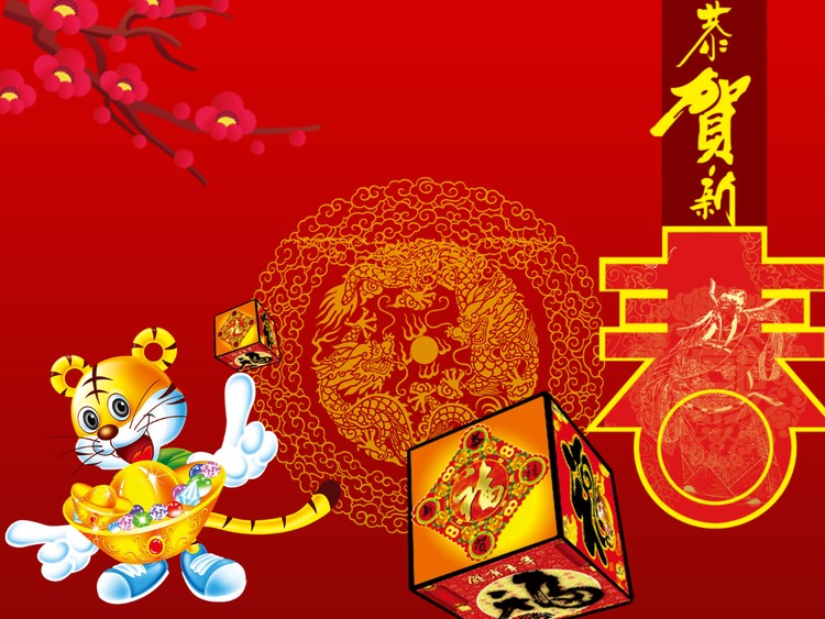可爱小老虎背景新年PPT模板下载