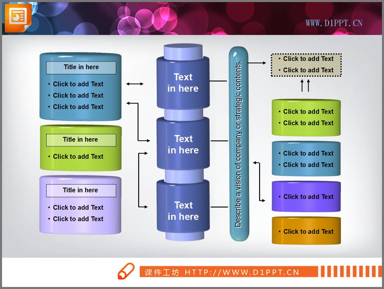 PPT模板-立体结构PPT柱形图