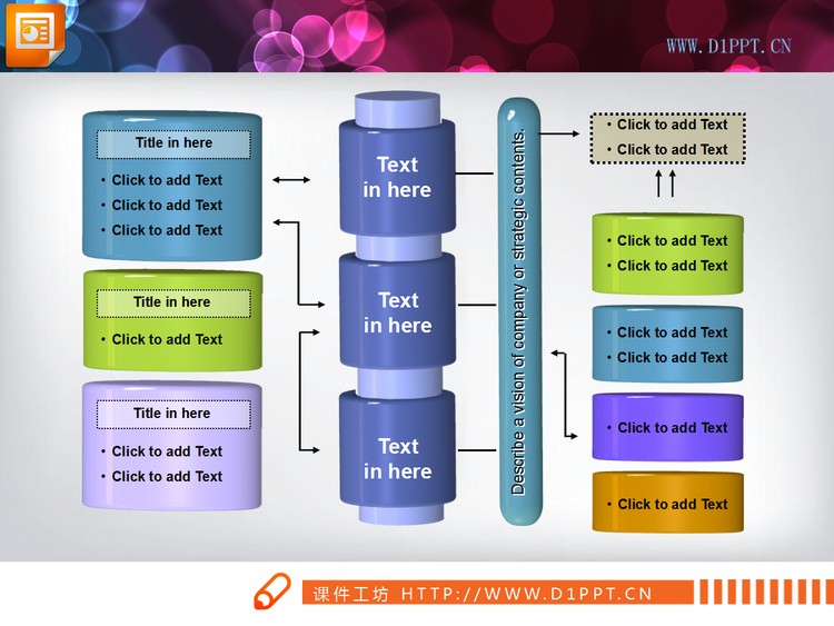 立体结构PPT柱形图