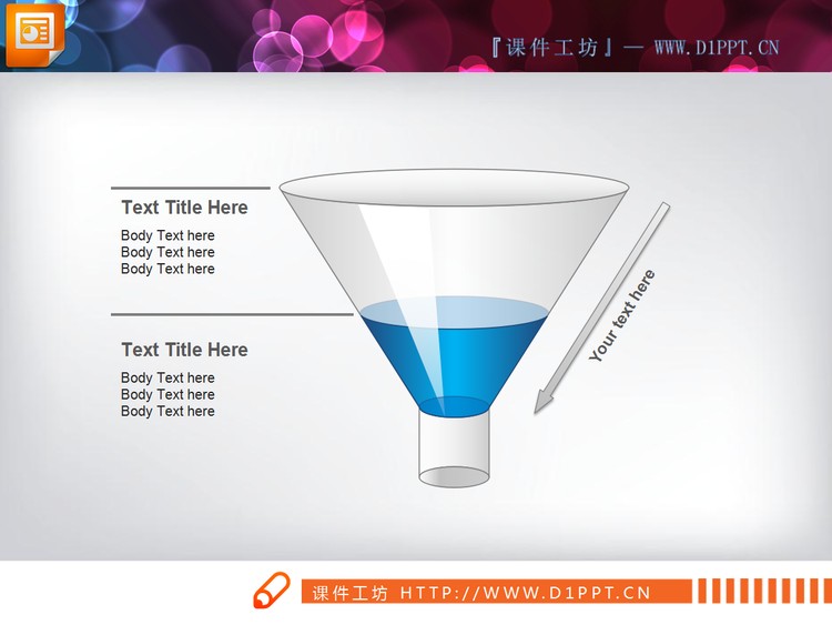 四张3D立体的漏斗形状的层级关系幻灯片图表模板