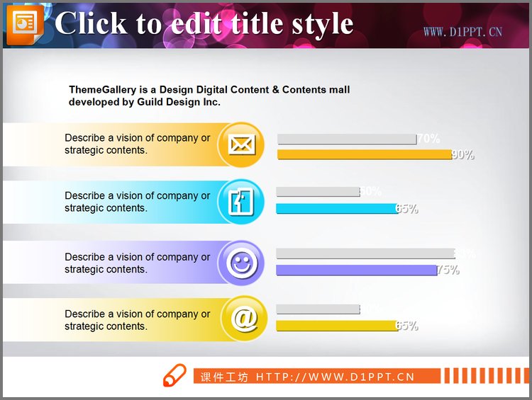 PPT模板-复式条形统计图PPT图表下载